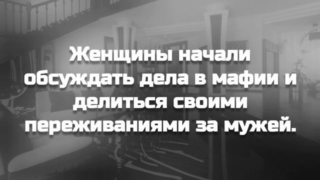 Мин Юнги «Проклятый мафиози». Глава 2. смотреть онлайн