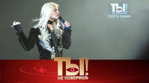 SHAMAN и его секреты, пышная свадьба сына Жасмин, откровения Анны Семенович  | «Ты не поверишь!»