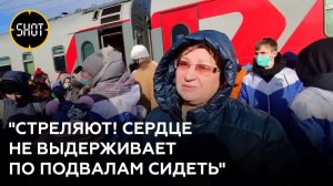 "Спасибо, что приняли", — первые беженцы из Донбасса приехали в Воронеж