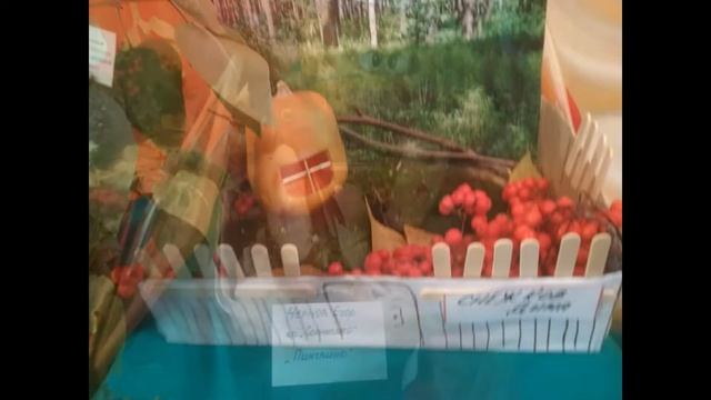 Выставка поделок "Дары осени" смотреть онлайн