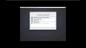 Как сбросить пароль в macOS за две минуты.