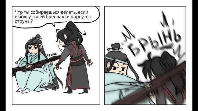 озвучка комиксов по "Магистр Дьявольского культа"