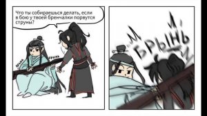 озвучка комиксов по "Магистр Дьявольского культа"