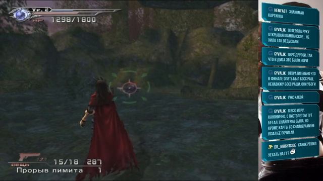 Dirge of Cerberus: Final Fantasy VII [Rus] (часть вторая)
