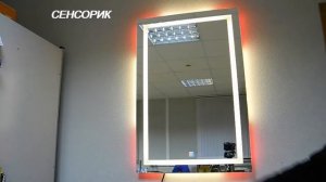Сенсор для зеркал с подсветкой Сенсорик (управление основной и декоративной цветной подсветкой)