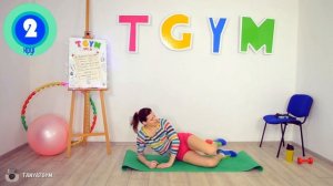 TGYM●MIX #5 МультиФункциональные Тренировки