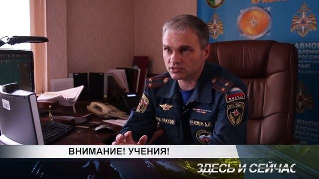 Внимание учения