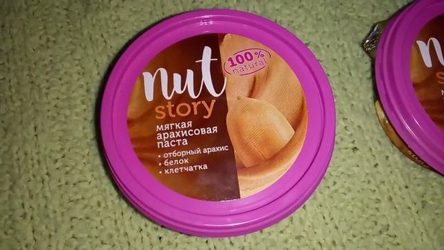 NUT STORY (Мягкая арахисовая паста, ч.1 из 2)
