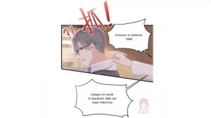 Я и 4 личности мастера Гу. 1-55 глава. КОНЕЦ