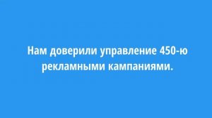 Заказать Контекстную Рекламу Череповец