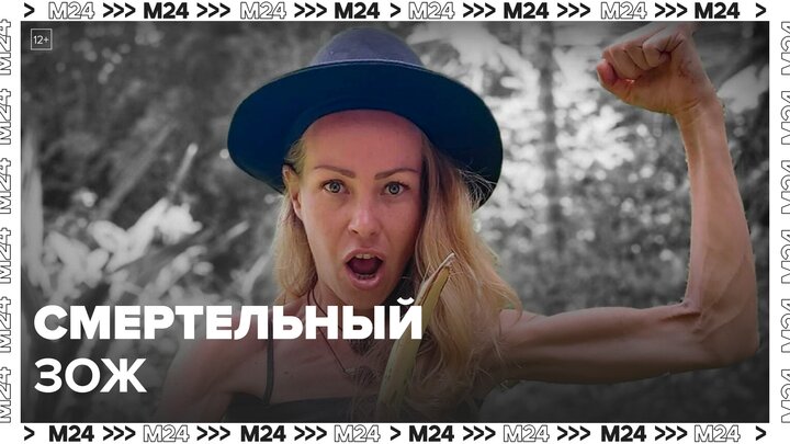 Российская блогер-веган умерла в Малайзии: "Актуальный репортаж" - Москва 24