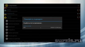 Как удалить рекламу в android приложениях? Как пользоваться Lucky Patcher?