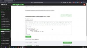 11.8 Сортировка пузырьком. "Поколение Python": курс для начинающих. Курс Stepik