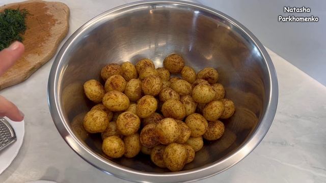 Вкуснейший Молодой Картофель в Духовке Очень Быстро и Просто!!! / Young Potatoes смотреть онлайн