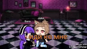 Мини-фильм ,,мой парень вампир''Гача лайф