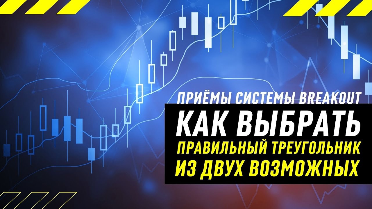 Форекс простая стратегия для начинающих