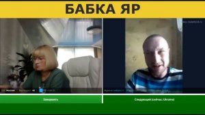 Как расколдовать Украину_ Пробный сеанс.