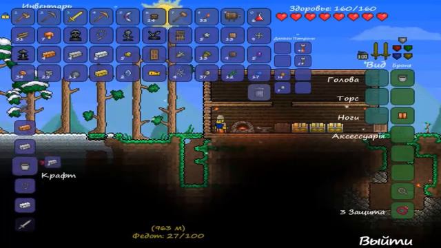 Проходение Terraria (#3) Теперь вдвоём! смотреть онлайн