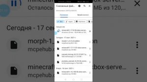 Как скачать майнкрафт 1.17.0.50 бета