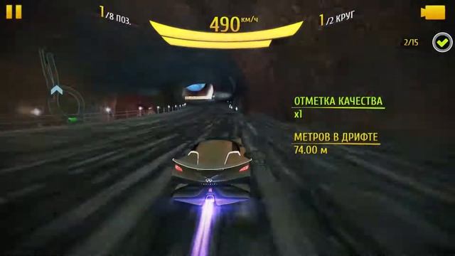 Asphalt 8 Infiniti Vision GT Lab 4 Test 35 Max  4545 Pro 5050