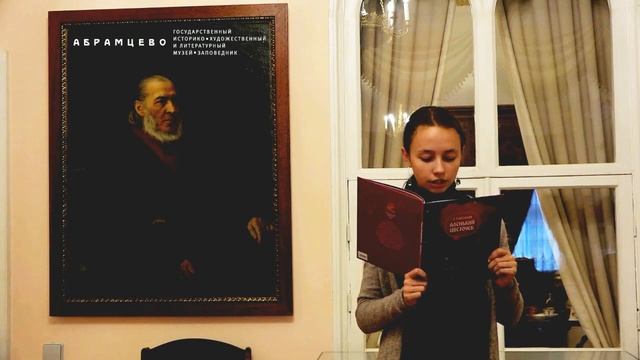 «Читаем сказку «Аленький цветочек» 22 часть (лит.эстафета) Музей-заповедник Абрамцево смотреть онлайн