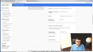 Как защитить свой канал на YouTube от взлома? Оформляем сим-карту для защиты своего канала и почты