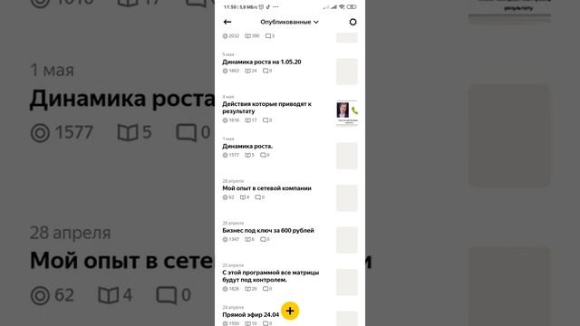 Как скачать Яндекс Дзен. Первичные настройки. смотреть онлайн