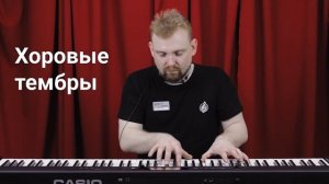 Цифровое пианино CASIO CDP-S350 - обзор на новинку 2019 года