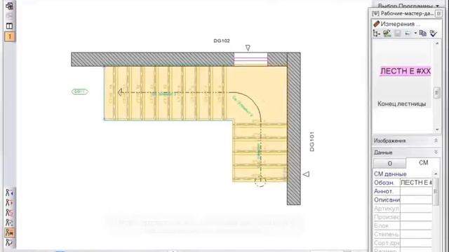 Измерение лестниц при помощи теодолита смотреть онлайн