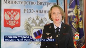 Во Владикавказе задержан грабитель, похитивший у пенсионерки деньги и удостоверение ветерана труда