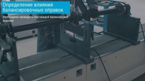 Как отбалансировать карданный вал на оборудовании Энсет