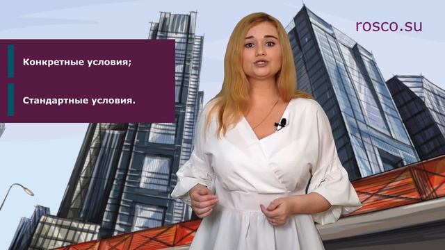 Трудовой договор по совместительству