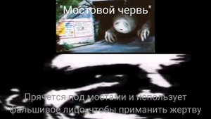 Мистер исключительный оценивает монстров Тревора Хендерсона