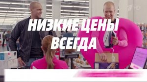 Реклама Медиа Маркт