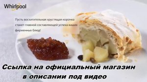 Микроволновка Whirlpool AMW 730/WH