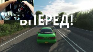 Forza Horizon 4. Acura Integra Type R 2001. Прохождение на руле Logitech g29 без комментариев