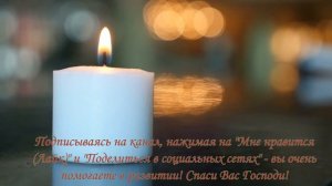 Молитва о болящих Сильная молитва для здоровья, на исцеление от всех болезней #молитвы #православи