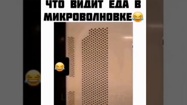терпения