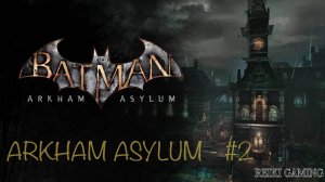 ОСТРОВ АРКХЭМ - ♠️ BATMAN: ARKHAM ASYLUM - #2