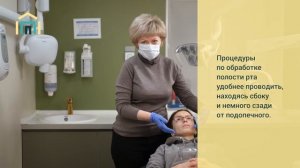 Особенности ухода за полостью рта тяжелобольного человека