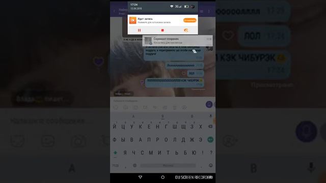 Видео переписка з Найкращою подругою(вибачте в мене не маэ украинськои клвиатури) смотреть онлайн