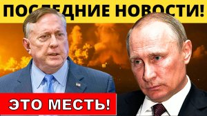 Дуглас Макгрегор: Молитесь! Радикальное решение! | Судья Наполитано