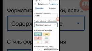 как создать журнал посещаемости в Google таблицы