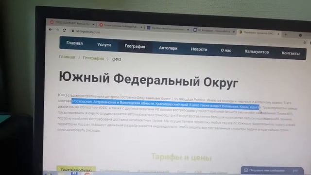 ТК Технология Движения. Ошибка на сайте. смотреть онлайн