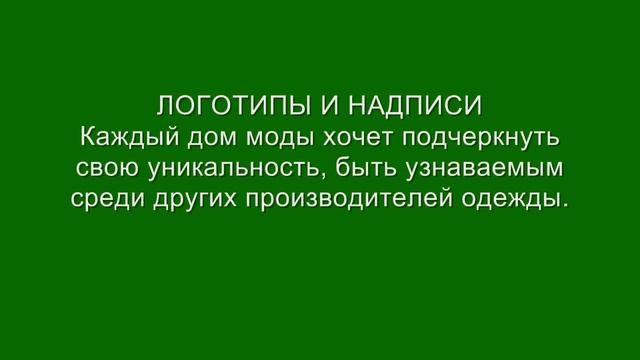 Модные принты весна-лето‭ ‬2019‭ ‬тренды ? Какие принты будут в моде в‭ ‬2019‭ ‬году?