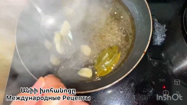 Սեղանի զարդը՝#մարինացված #պղպեղ|Маринованый перец/Pickled red pepper смотреть онлайн