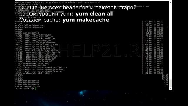Обновление Zabbix (Zabbix update). смотреть онлайн