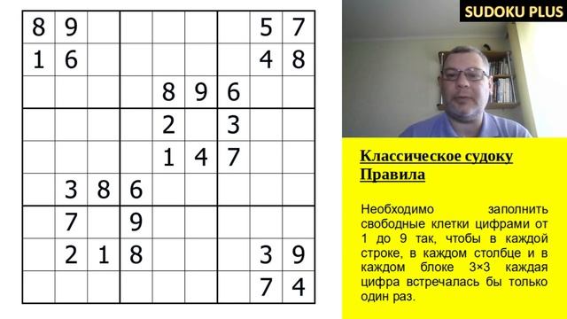 Квадратные танцы в классическом судоку смотреть онлайн