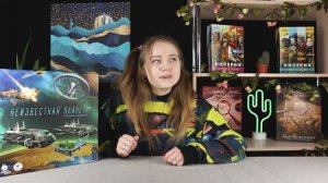 Неизвестная планета - обзор настольной игры