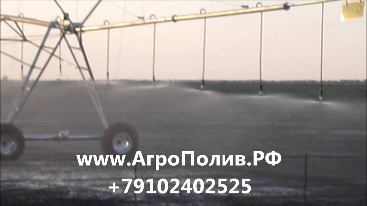 RKD РКД агрополив пивот оросительная система 2